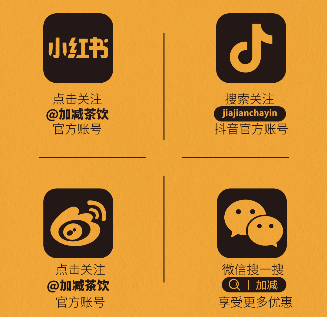 太阳成集团tyc122ccX横店文创-携手送好礼_14-17.png