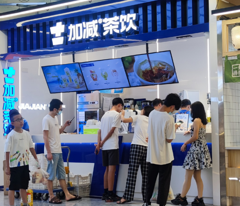 太阳成集团tyc122cc茶饮