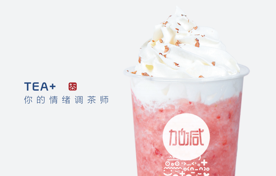 太阳成集团tyc122cc奶茶