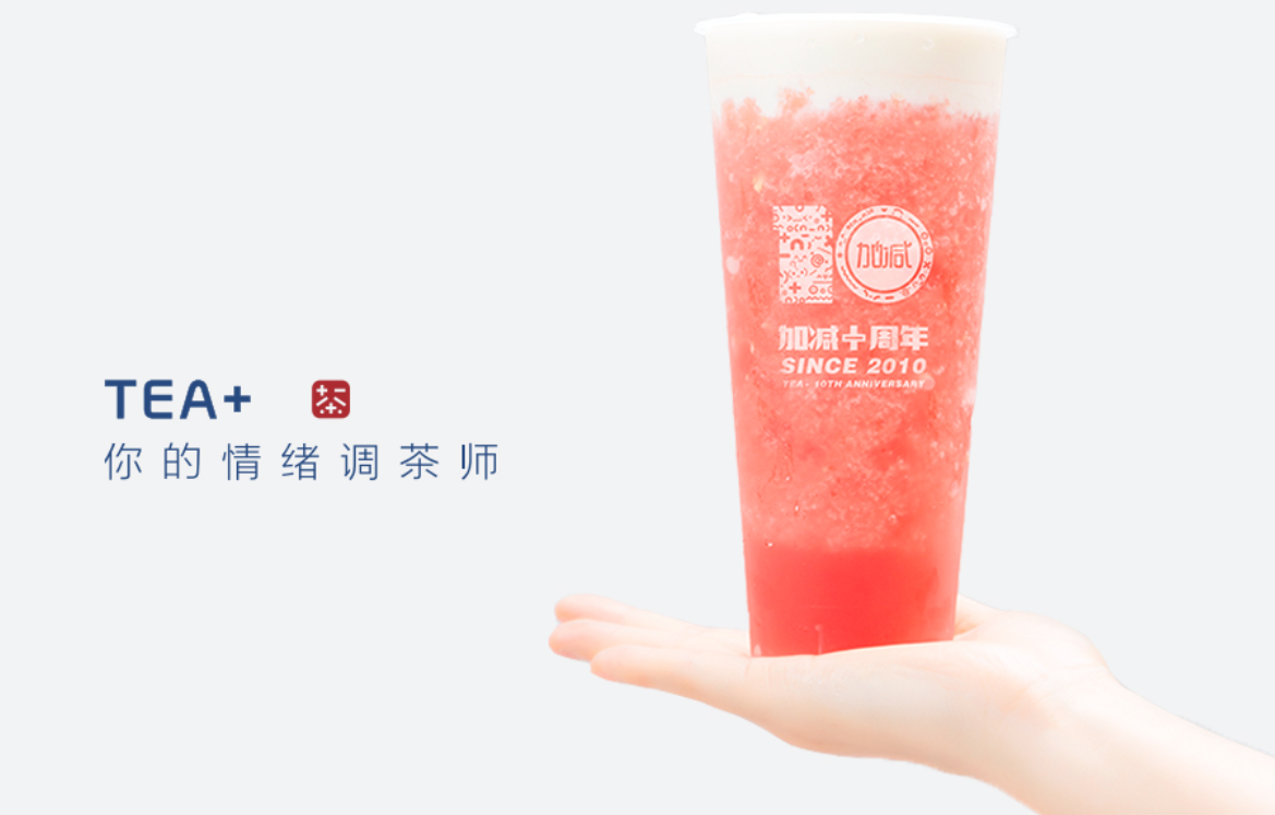 太阳成集团tyc122cc奶茶