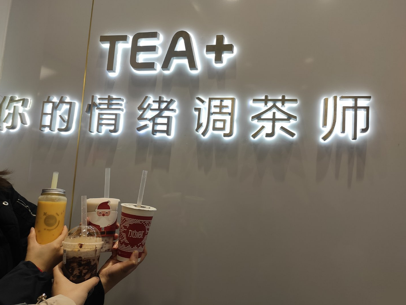 太阳成集团tyc122cc茶饮
